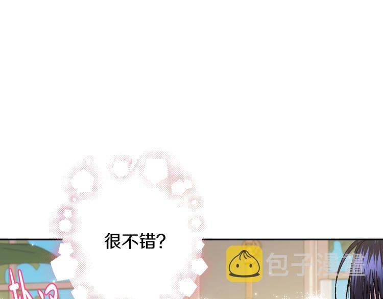 第43话 小野猫摊牌了195