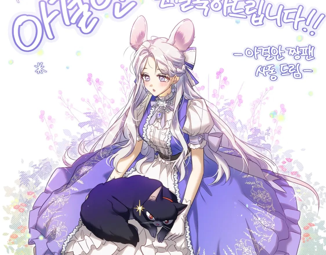 完结话 一直一直幸福下去260