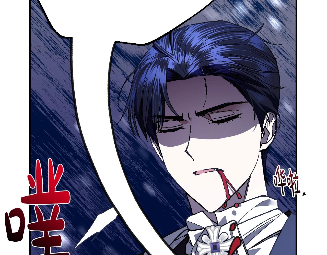 第49话 不要讨厌我！44