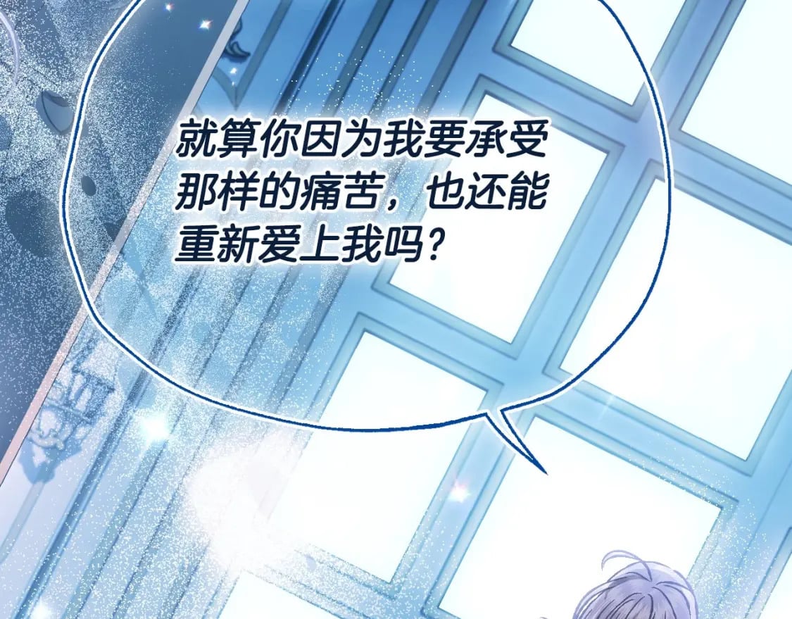 第99话 重现儿时回忆184