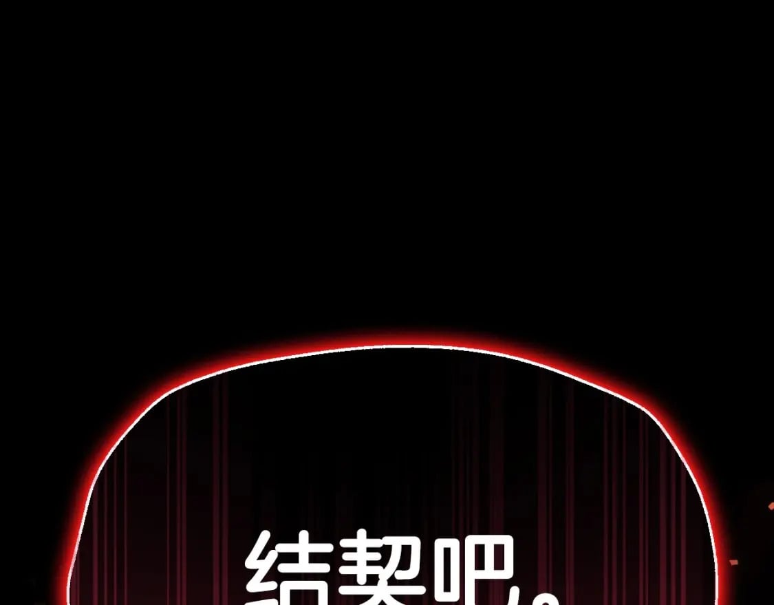 第113话 你蔑视的眼神，和你父亲很像198