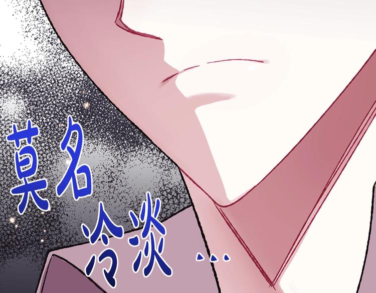 第29话 喜欢你82