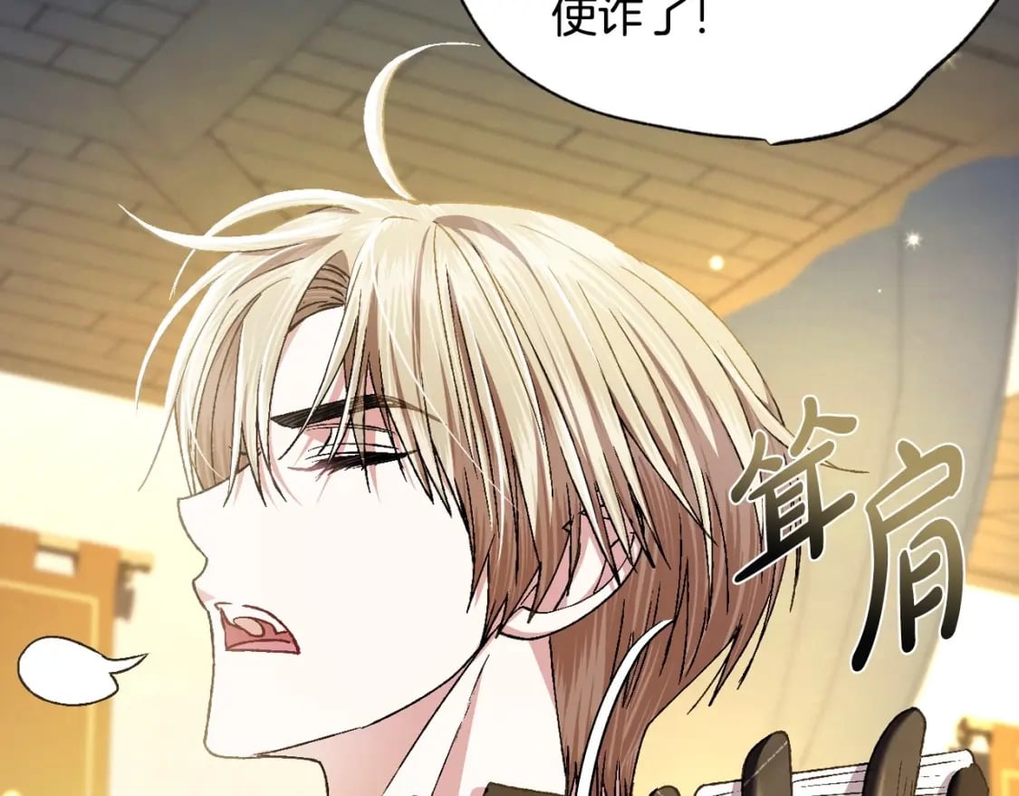 第107话 三十九岁的师傅谎称之间二十六????112