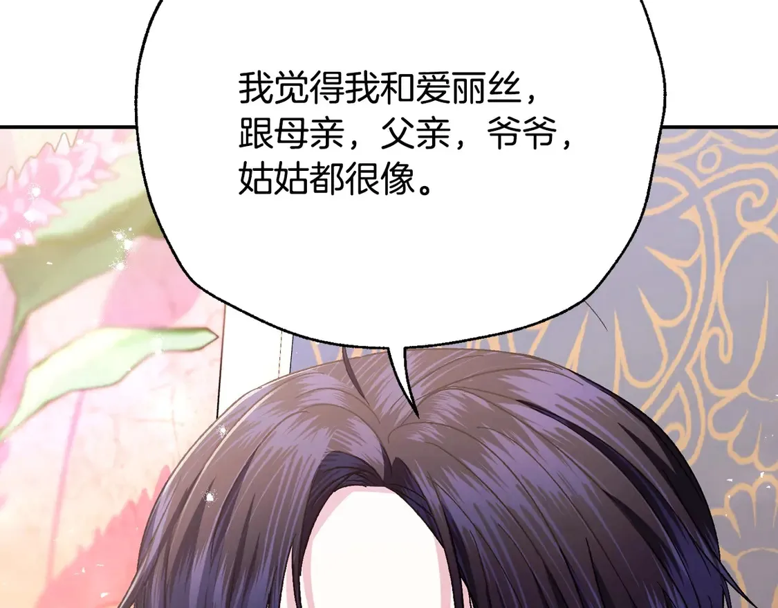 番外4 全世界最可爱的宝宝152