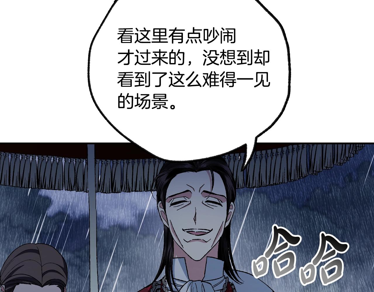 第二季完结篇 换我守护你46
