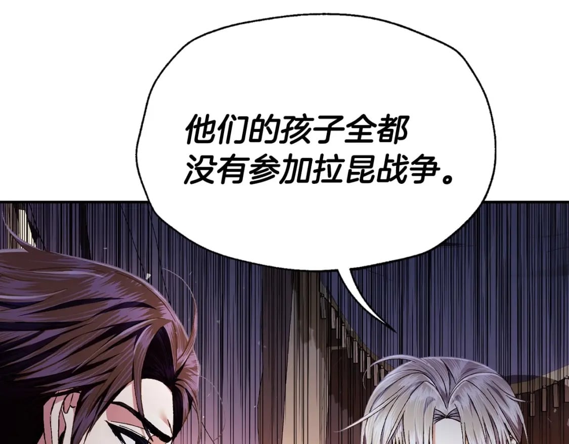 第105话 该死的帝国男218