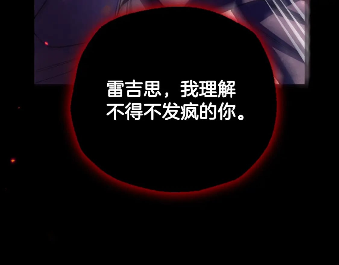 第102话 全部！毁灭吧！194