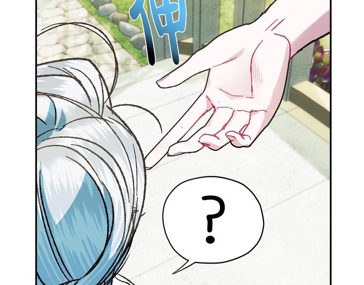第26话 可以跳一支舞吗？118