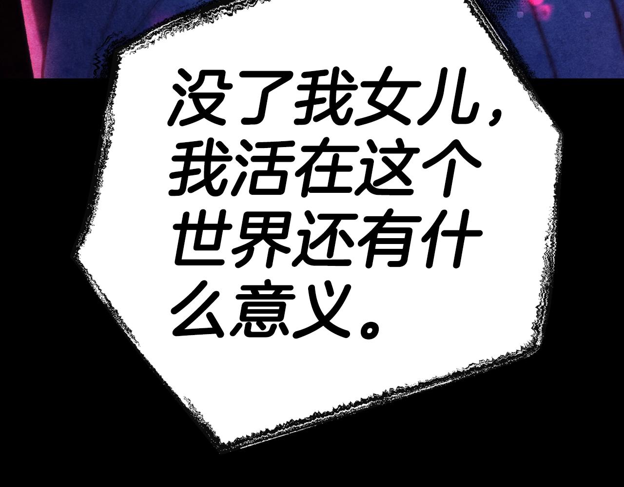 第59话 邂逅245