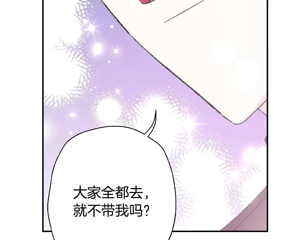 第93话 生日宴上求婚！214