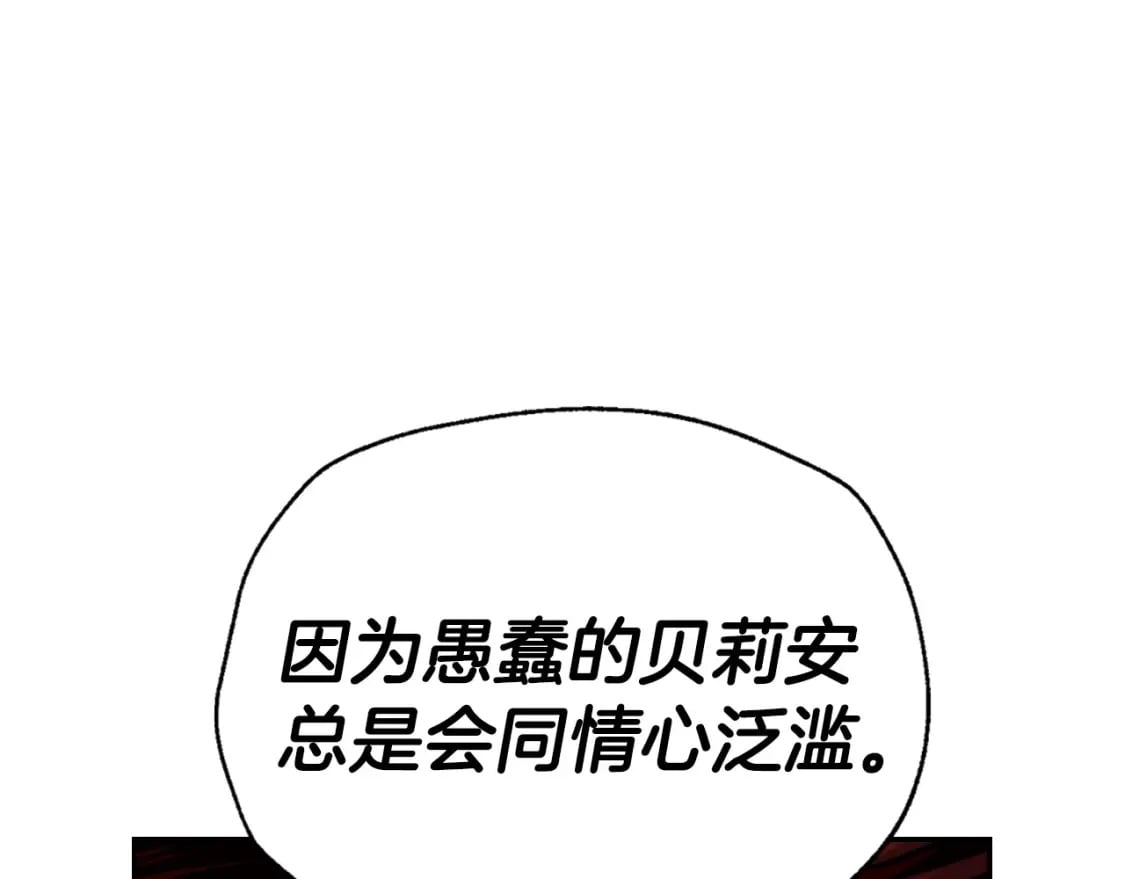 第114话 可爱的不孝子26