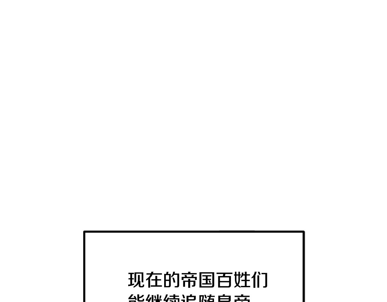 第二季归来！秘密即将公开？217
