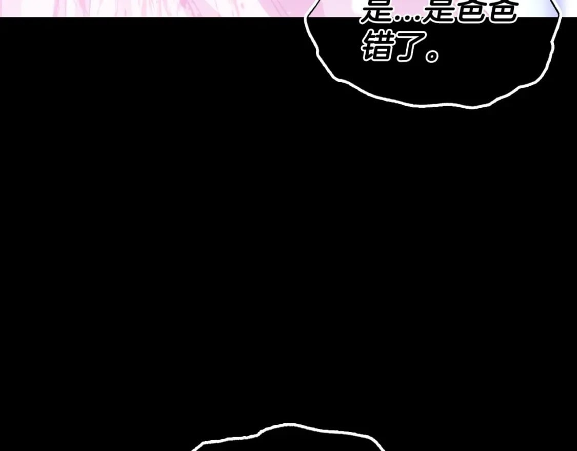 第102话 全部！毁灭吧！131