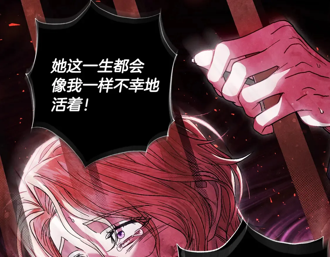 番外3 孕期摔倒44