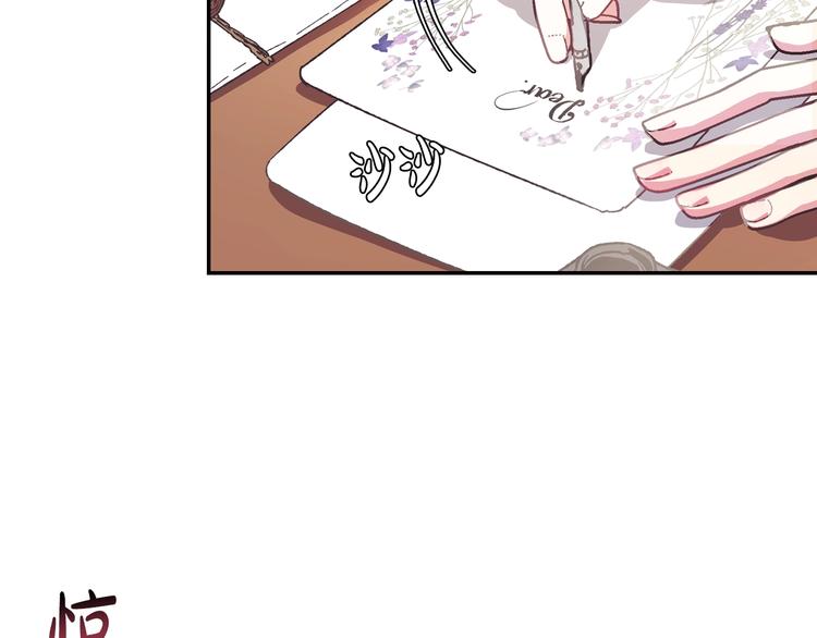 第5话 和爸爸独处101