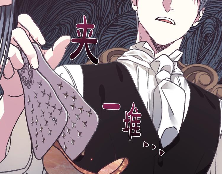 第3话 理想的结婚对象30