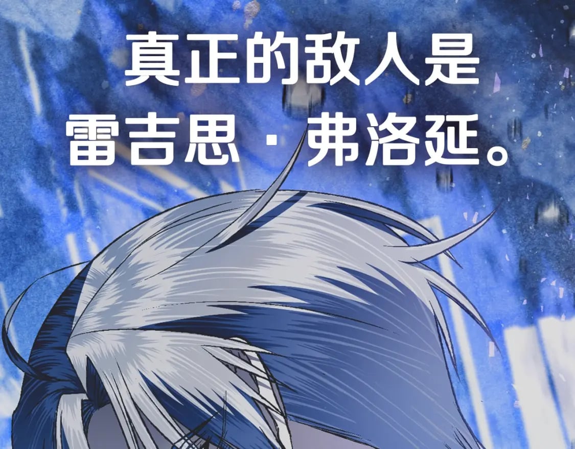 第122话 如今都结束了…249