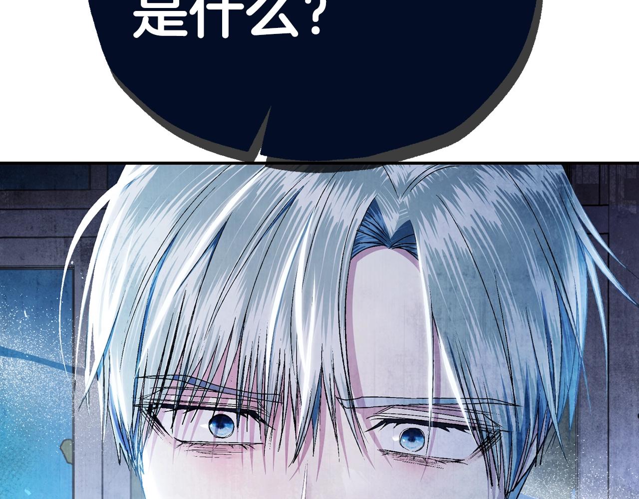 第79话 误会解除239