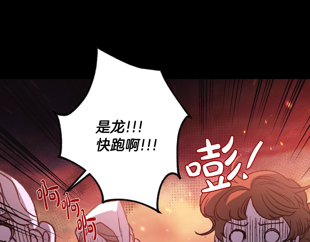 第12话 扑倒！8