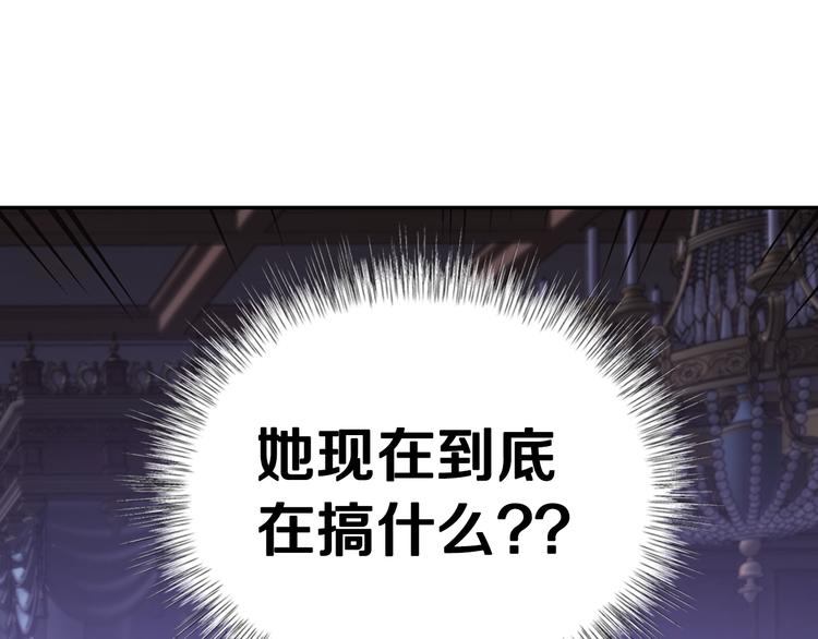 第11话 被她迷住了131
