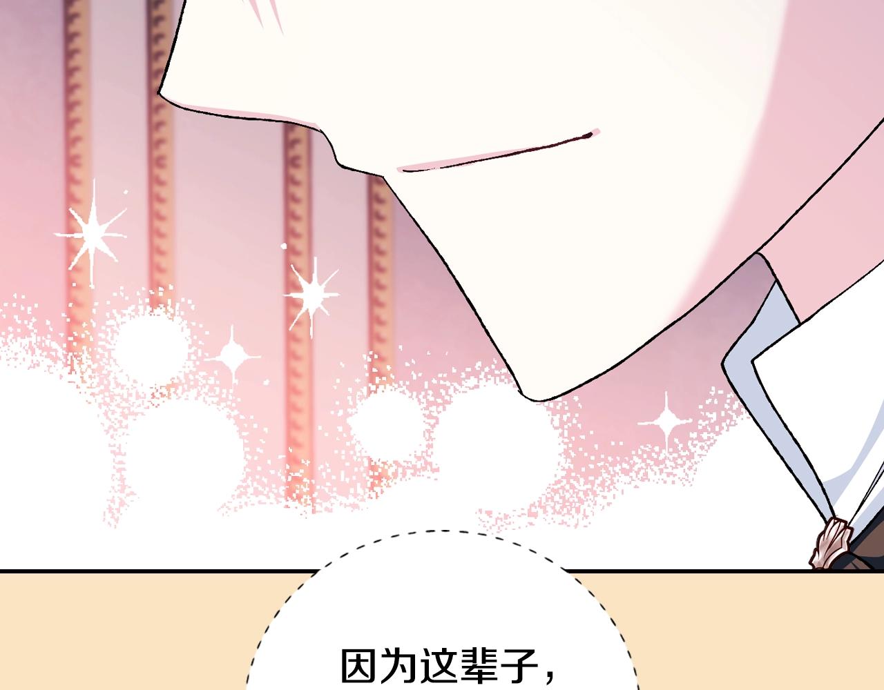 第85话 妈妈的爱24