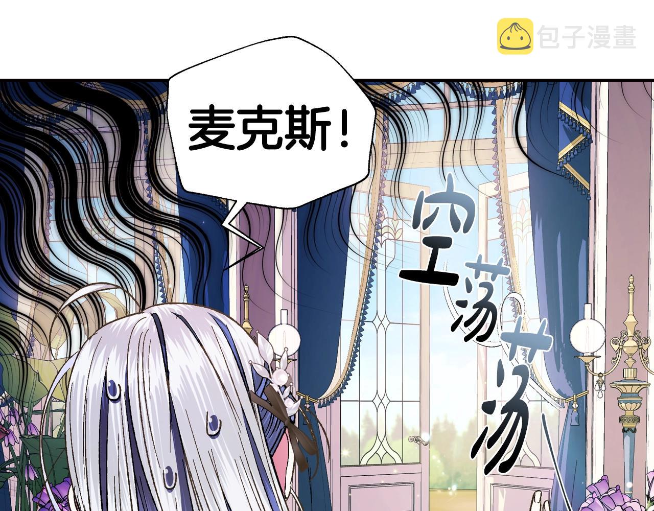第50话 男友主权67