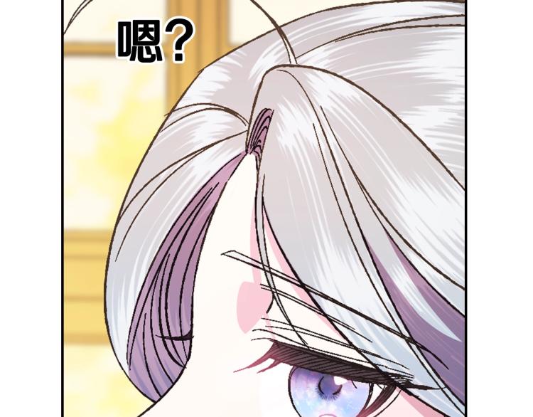 第40话 修罗场90