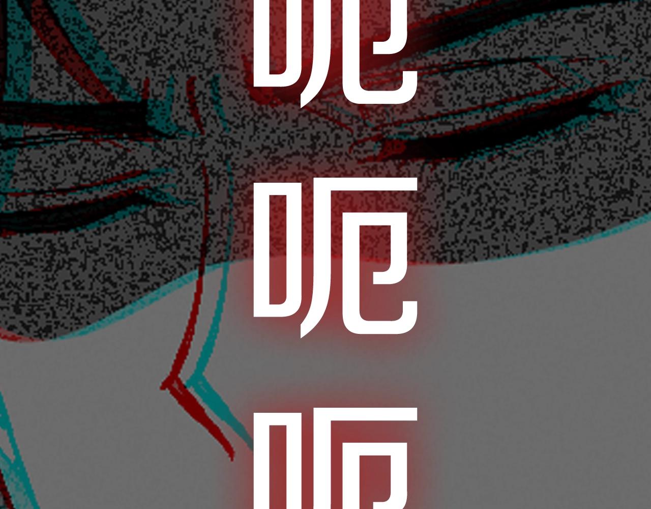 第48话 你是我的救赎260