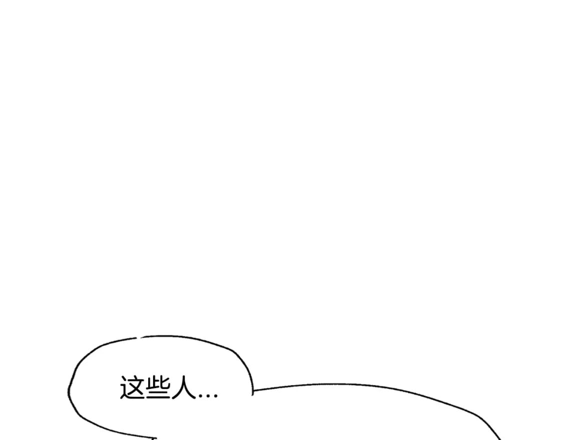 第105话 该死的帝国男214