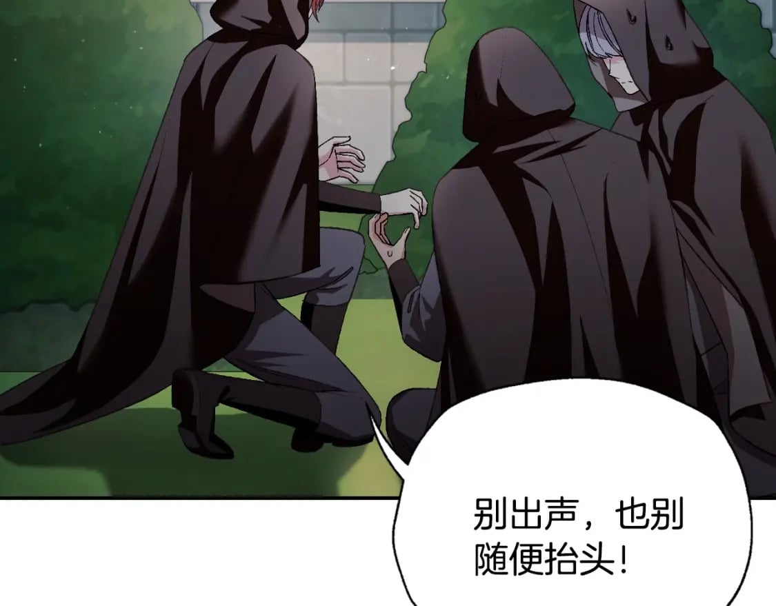 第97话 搞砸的“求婚”计划39