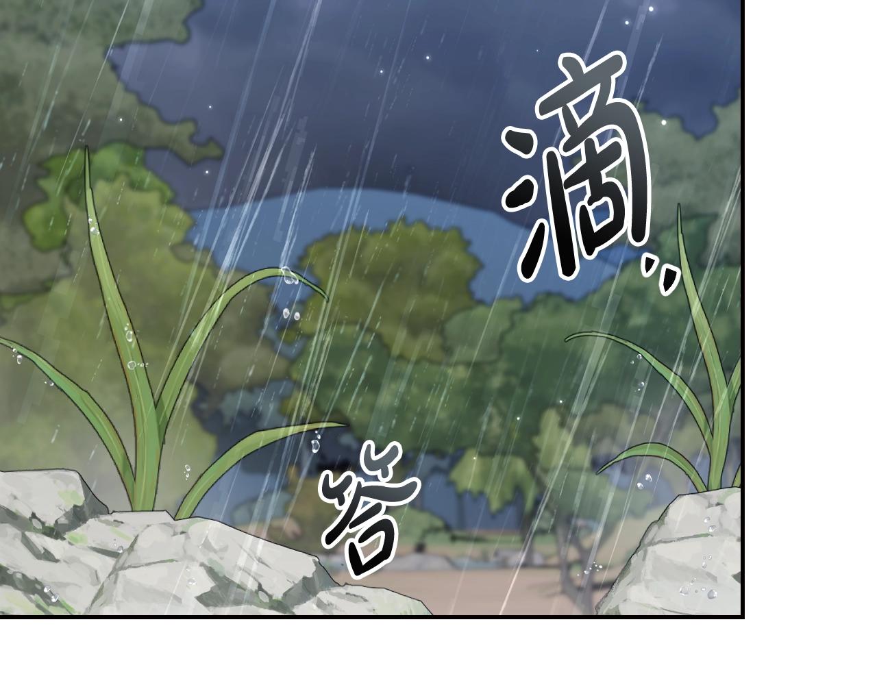 第88话 契约结束214