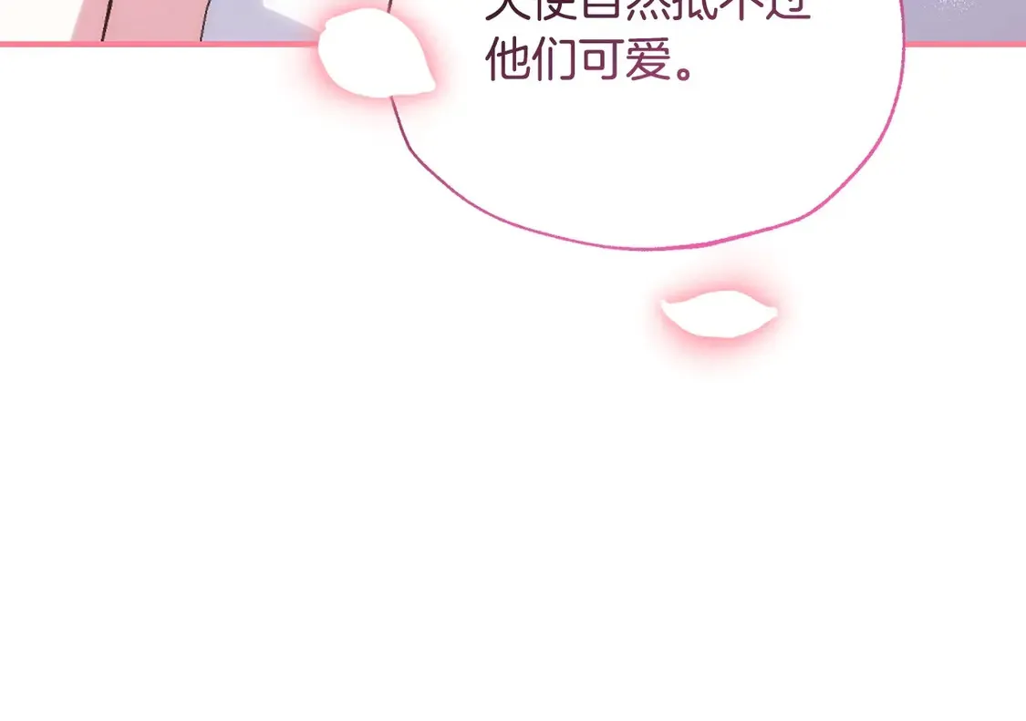 番外4 全世界最可爱的宝宝48