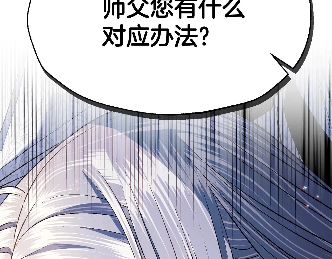 第三季回归 戒指的新主人108