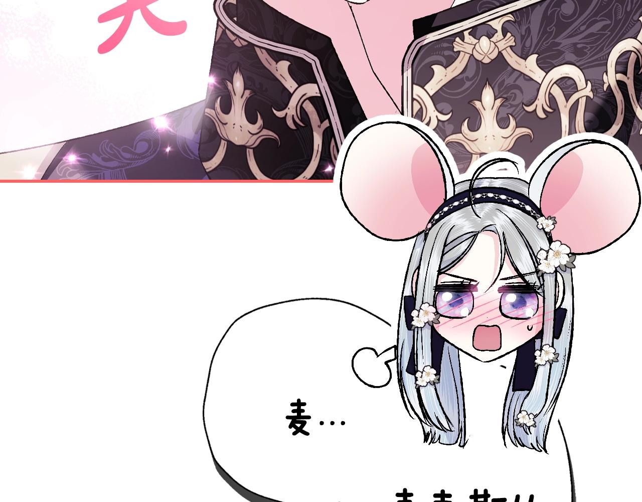 第77话 我很想你58