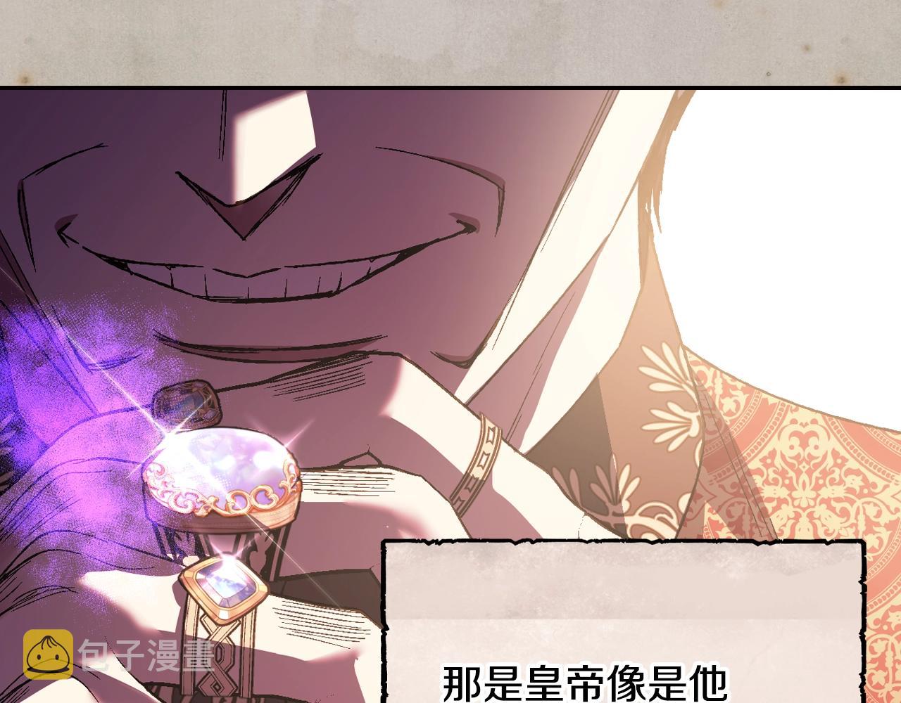 第80话 师傅的弱点120