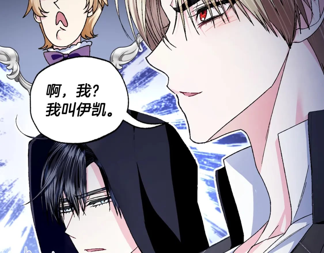 第107话 三十九岁的师傅谎称之间二十六????98