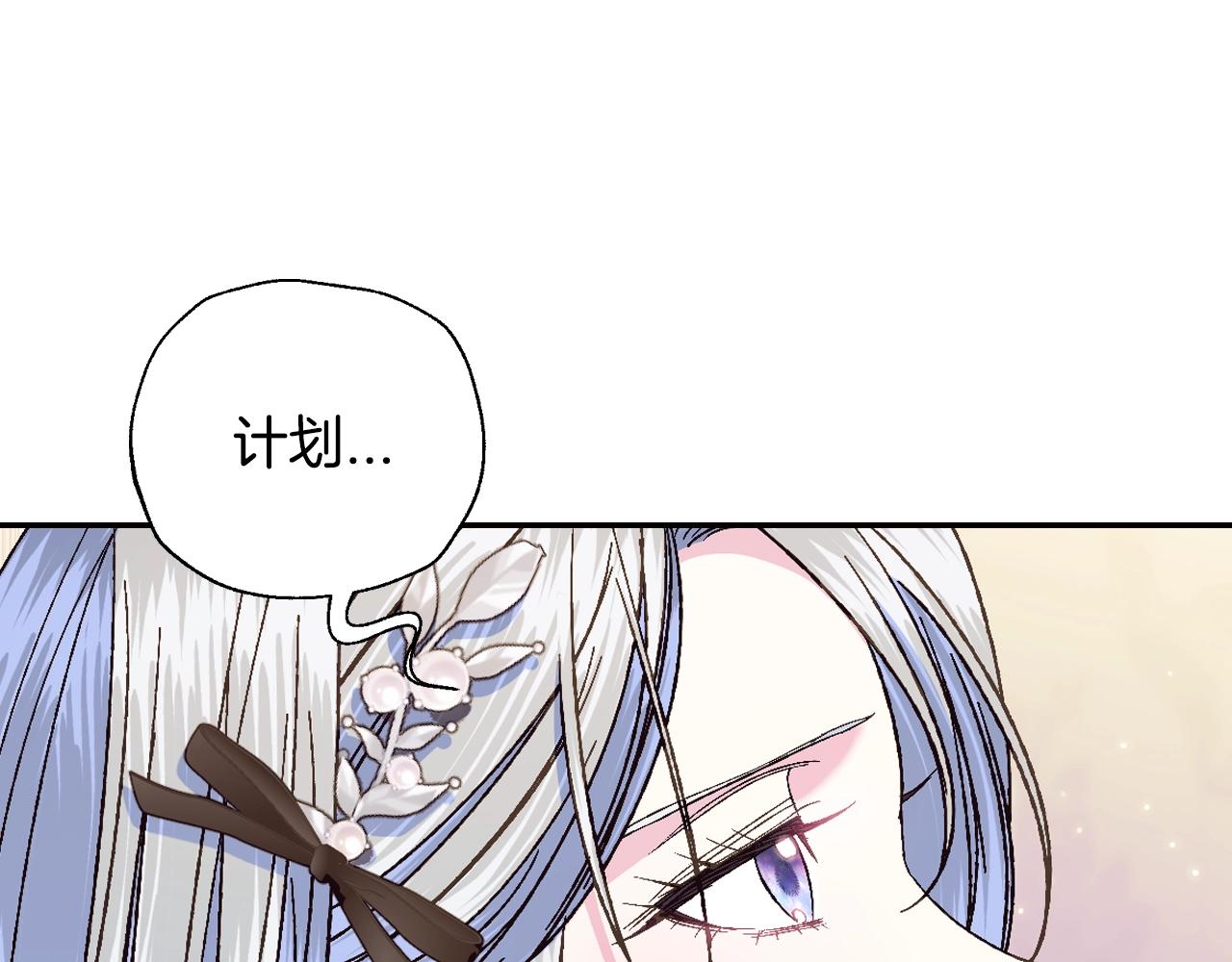 第50话 男友主权31