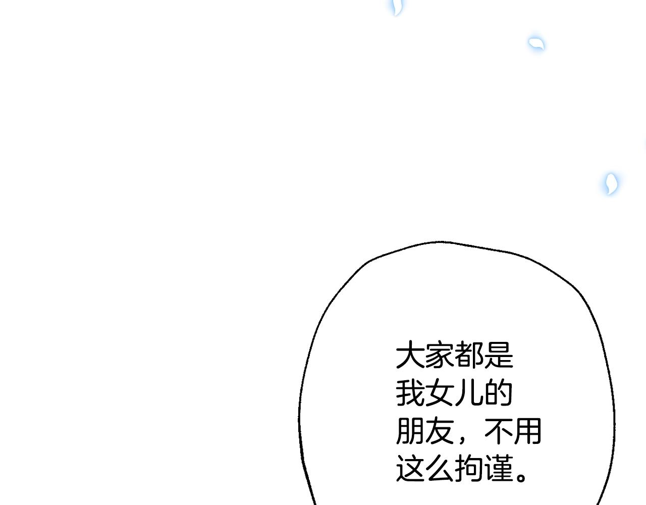 第48话 你是我的救赎24