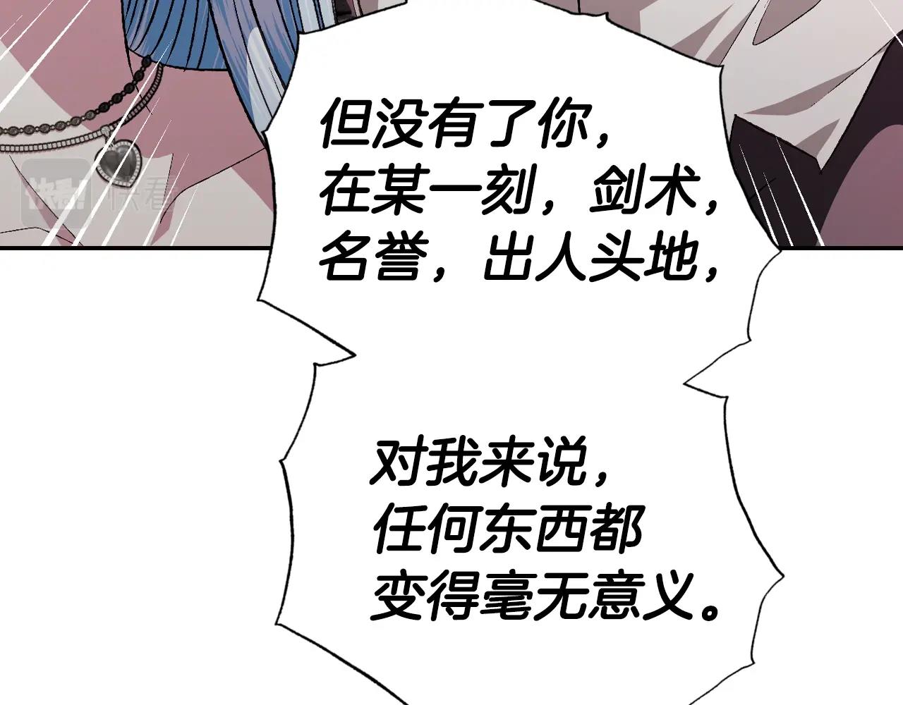 第63话 霸气护妻112