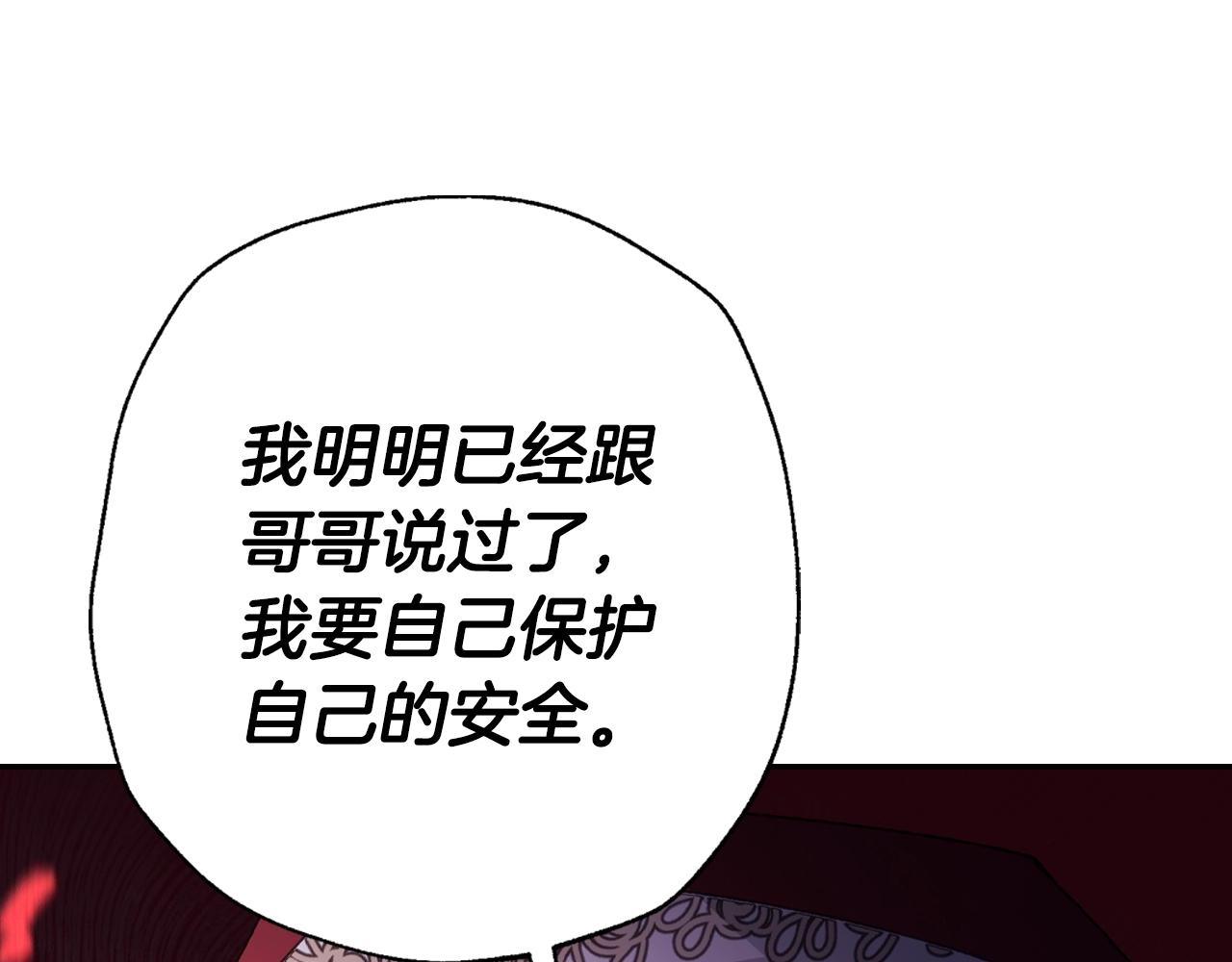 第86话 我的心意150