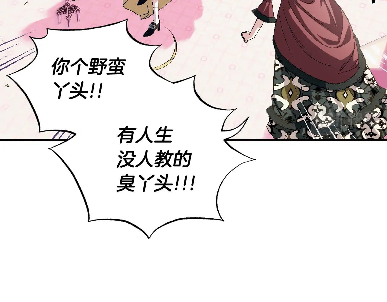 第62话 砸烂他们！174