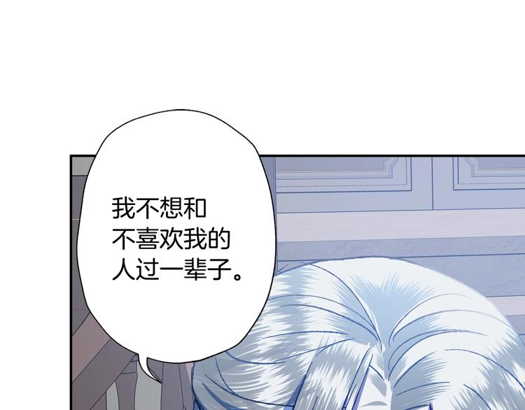 第2话 被爸爸误会了168