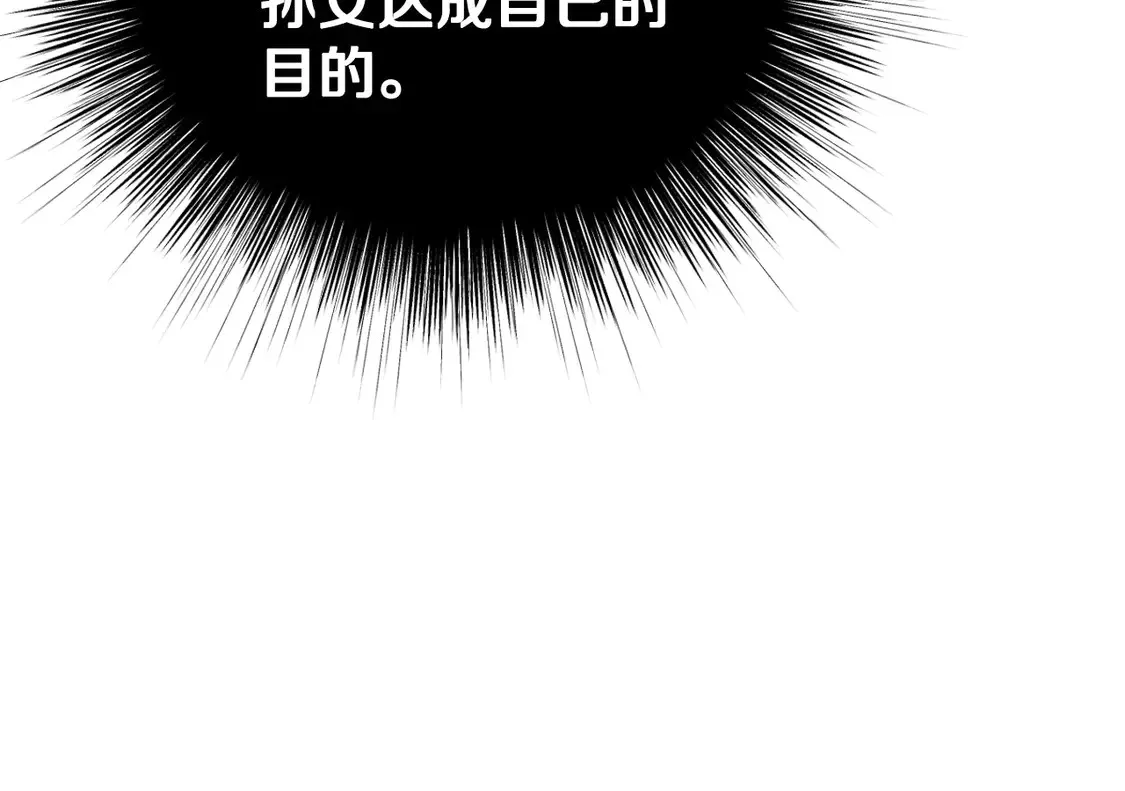 番外4 全世界最可爱的宝宝231
