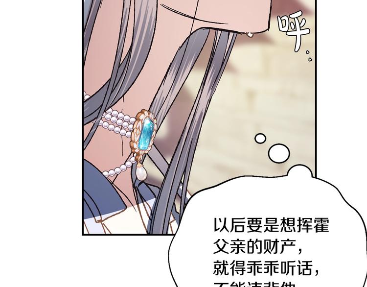 第4话 光泽剂129