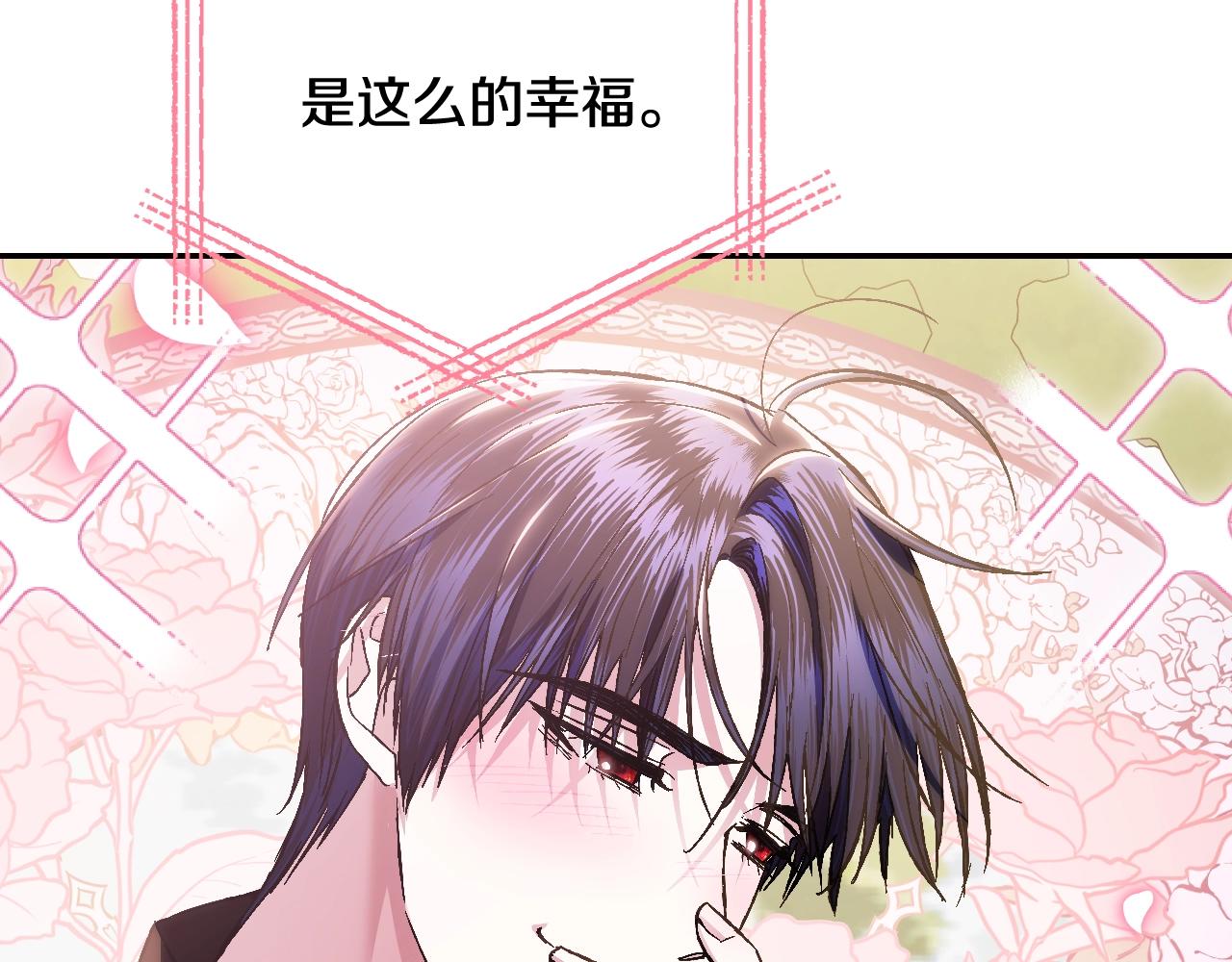 第二季归来！秘密即将公开？110