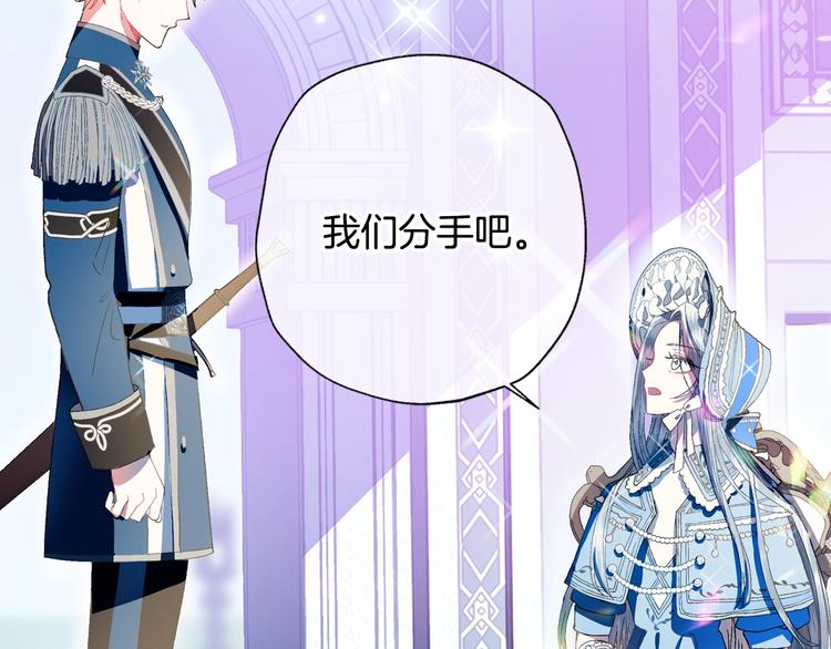 第2话 被爸爸误会了7