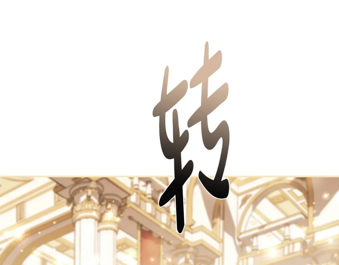 第109话 所有人…都在以身犯险！81