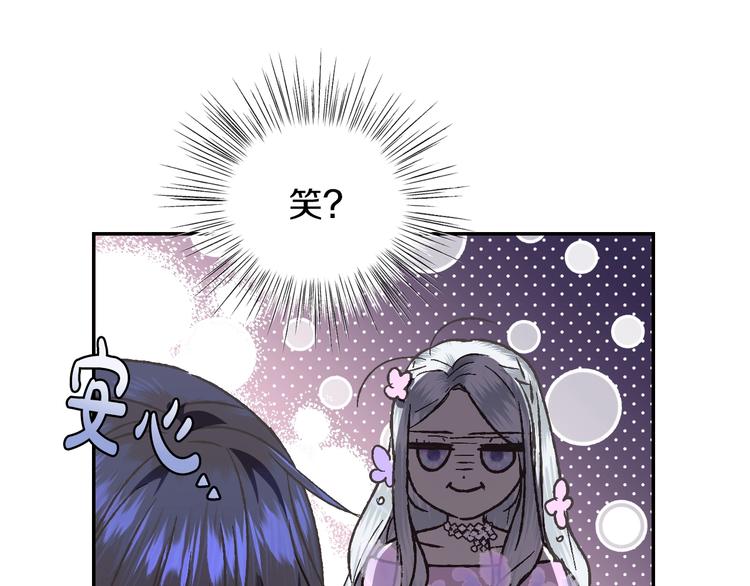 第22话 做你的舞伴52
