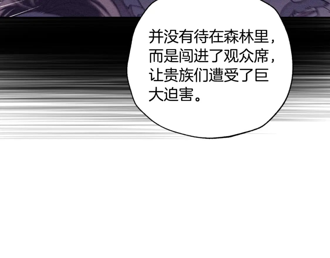 第114话 可爱的不孝子134