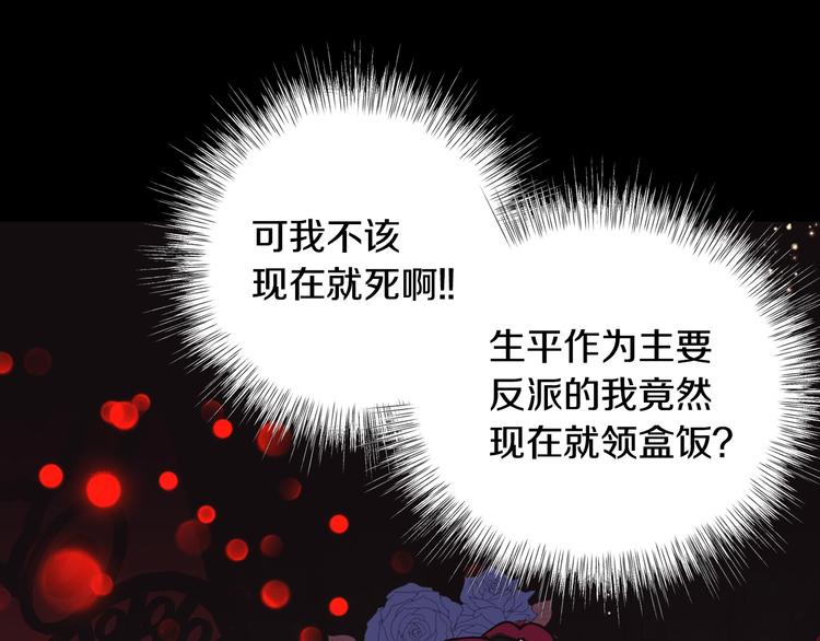 第10话 刺杀大小姐122